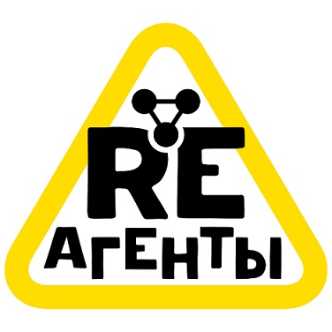 Re-агенты
