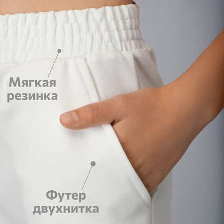 Брюки HappyFox