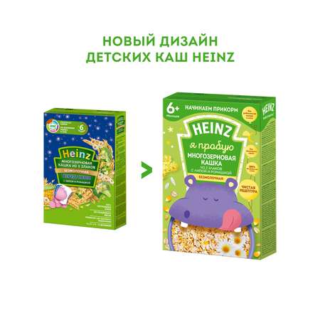 Каша безмолочная Heinz многозерновая из 3злаков с липой и ромашкой 180г c 6месяцев