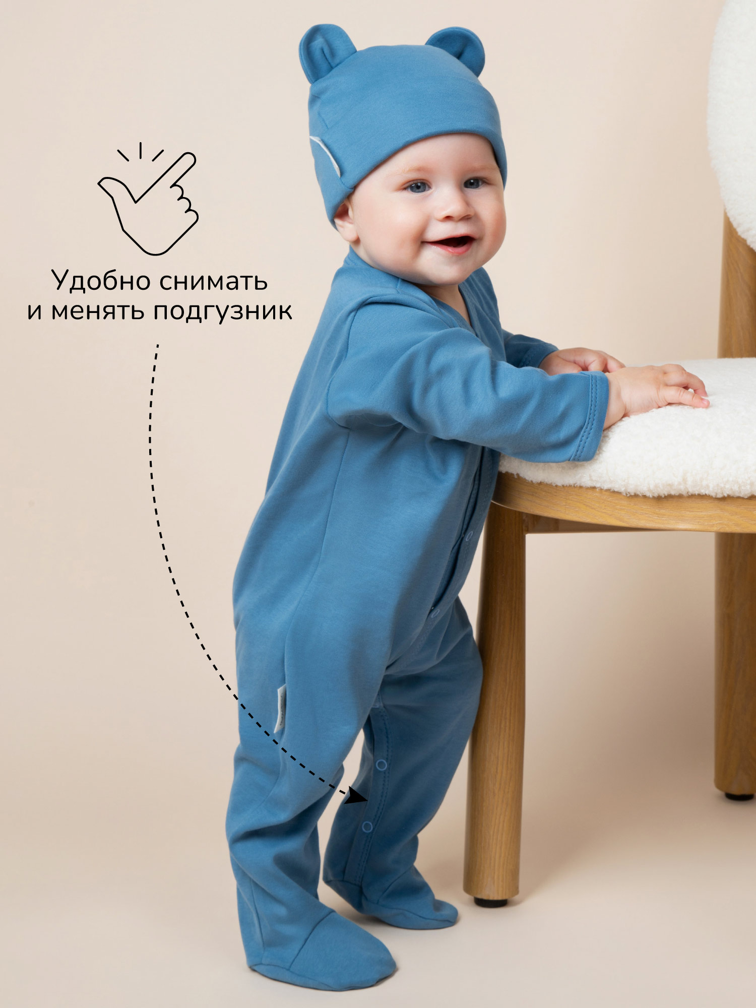Комплект 2 шт Amarobaby AB-OD23-3101N/2082 - фото 3