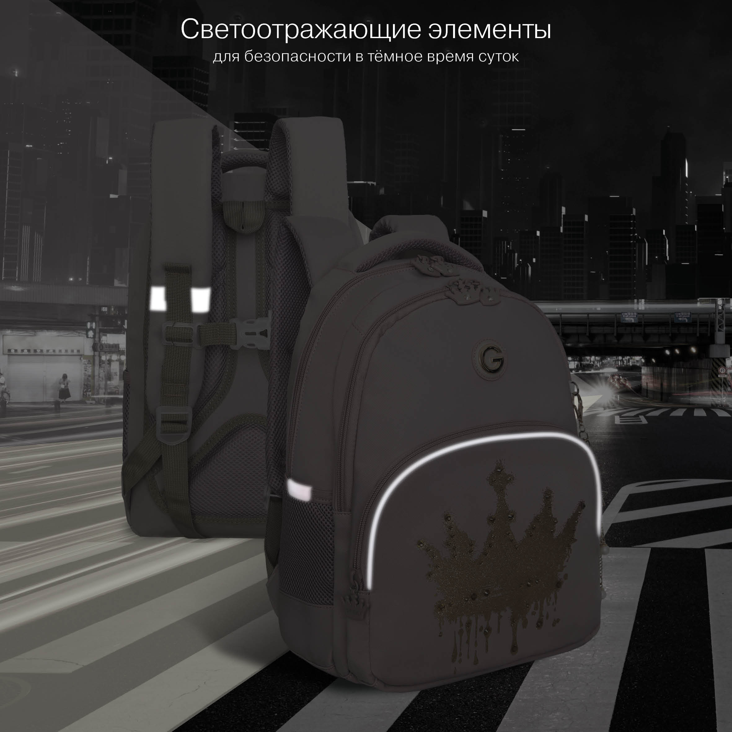 Рюкзак Grizzly Для девочки - фото 10