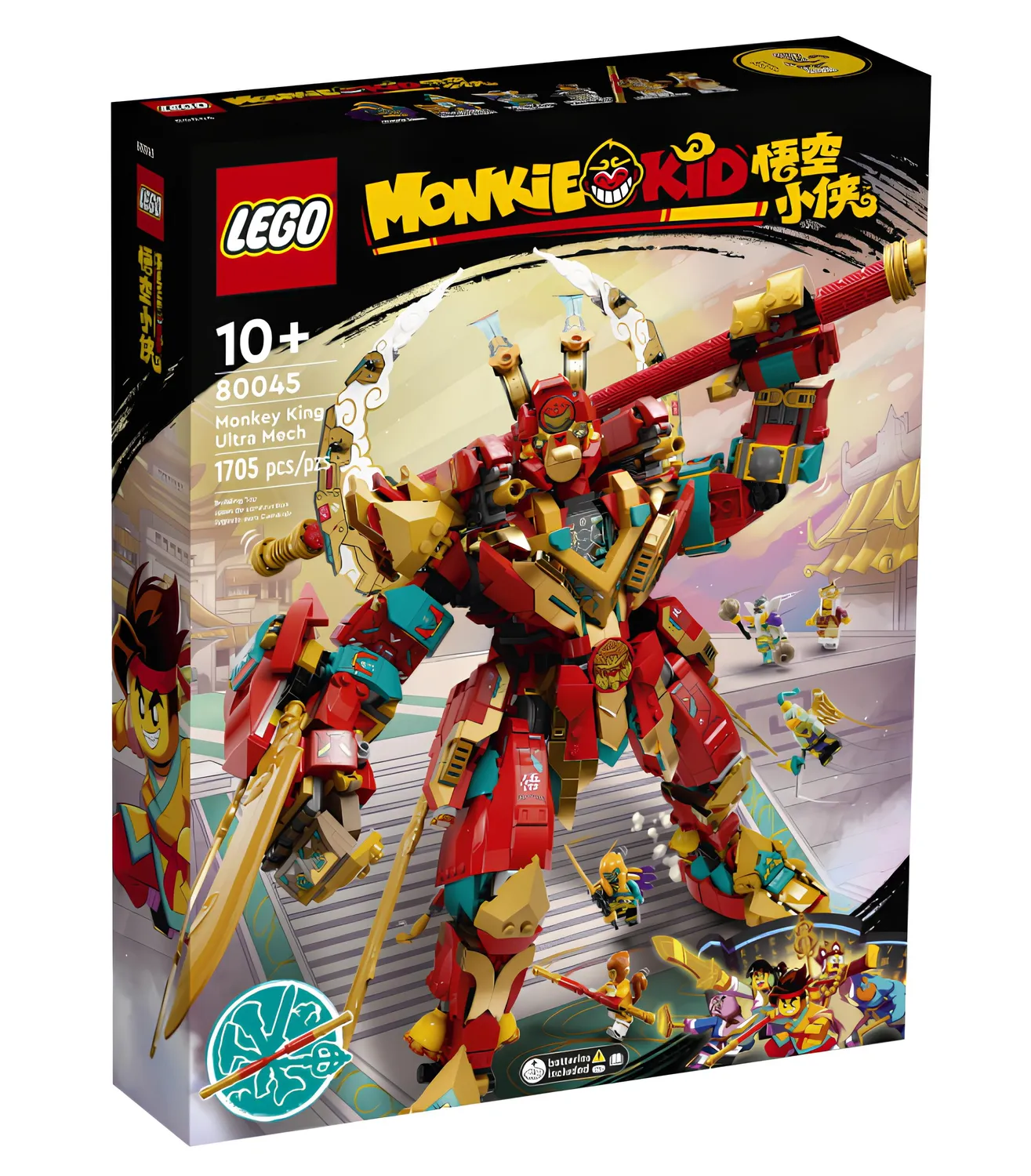 Конструктор LEGO 80045 1672 дет. - фото 1
