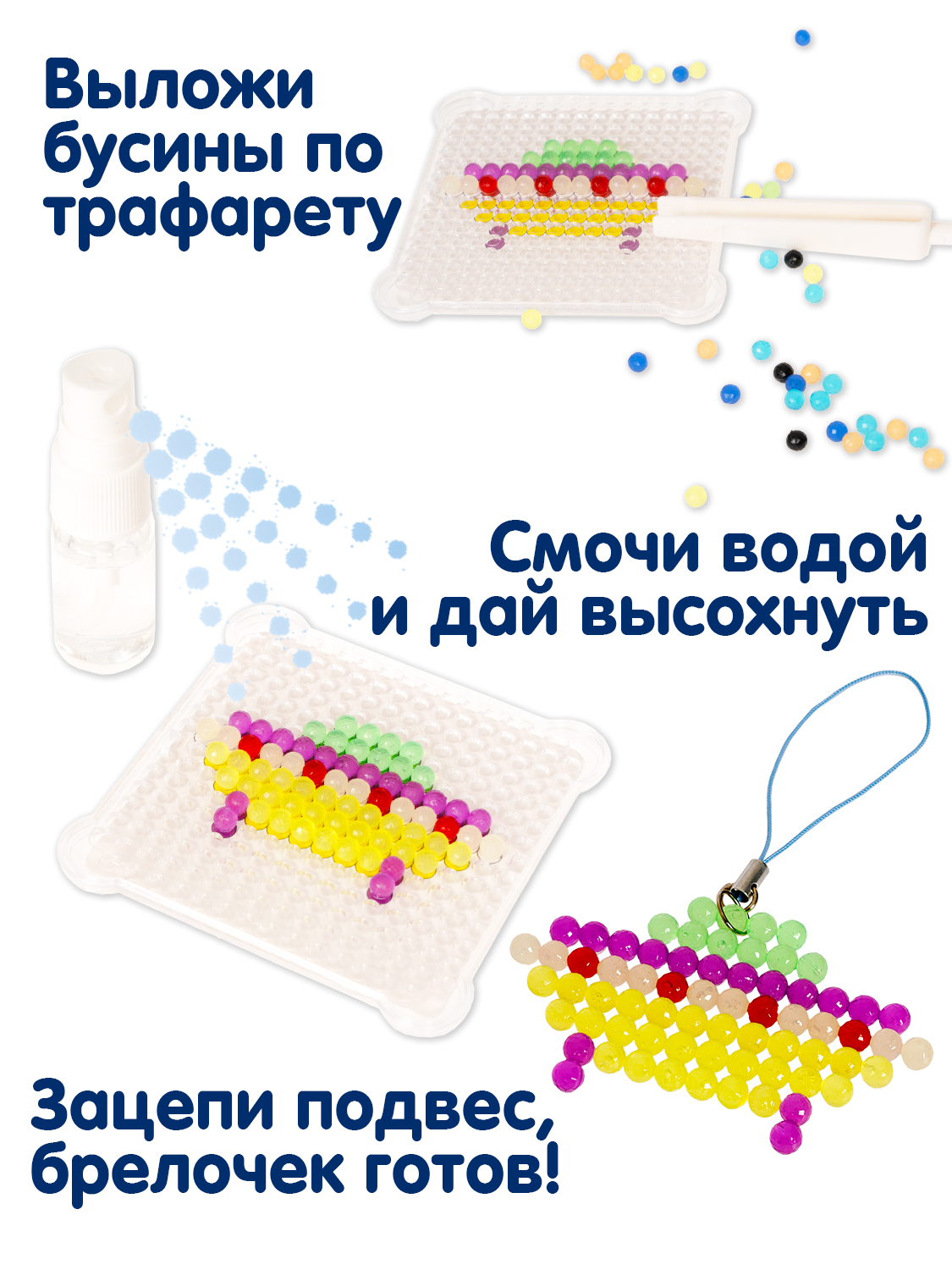 Аквамозаика Bondibon Космос 4 подвески - фото 2