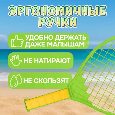 Игровой набор Like Nastya Ракетки волан и мяч