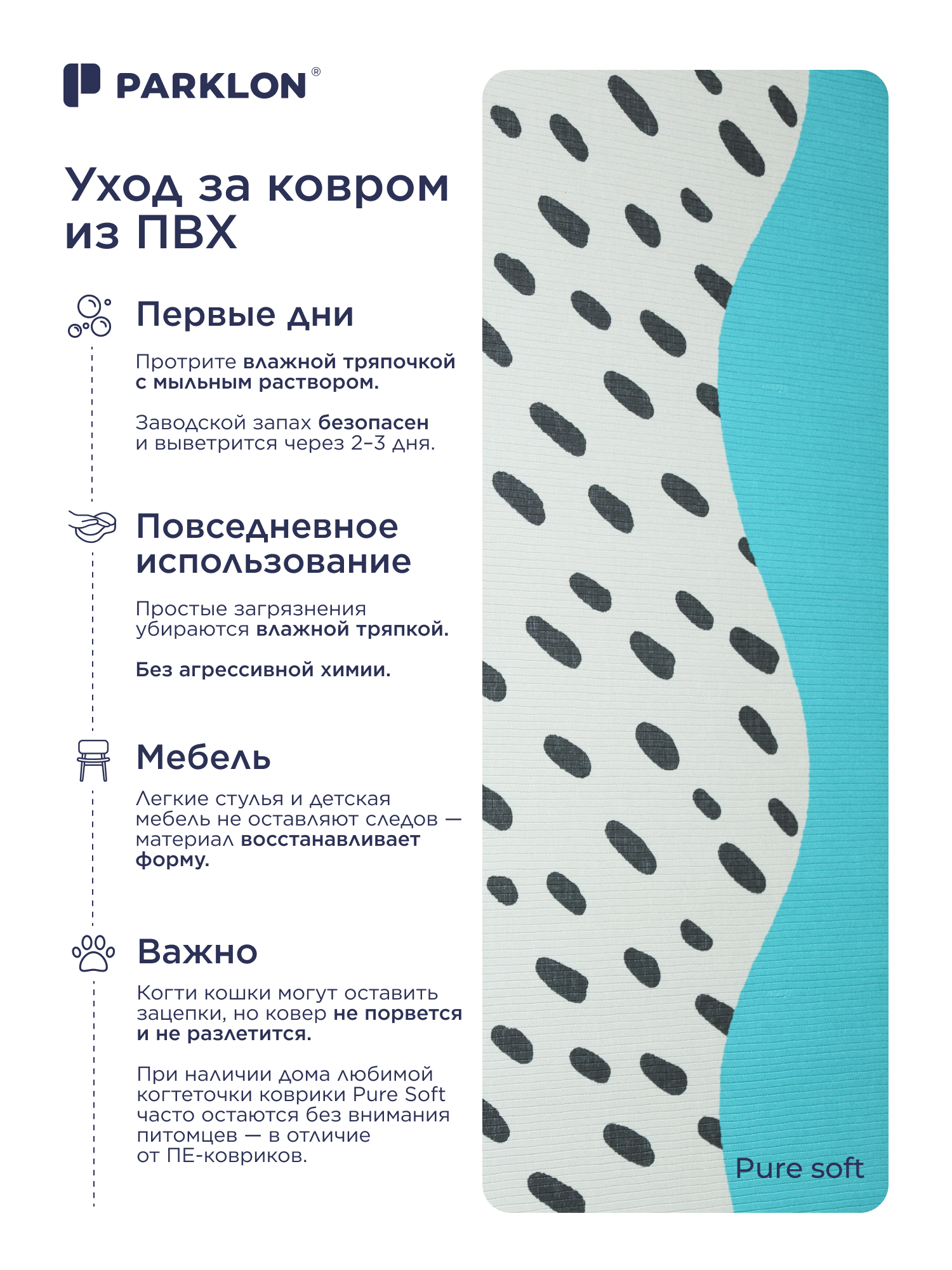 Ковёр Parklon Желтый и Голубой Дофамин 130 x 190 см - фото 10