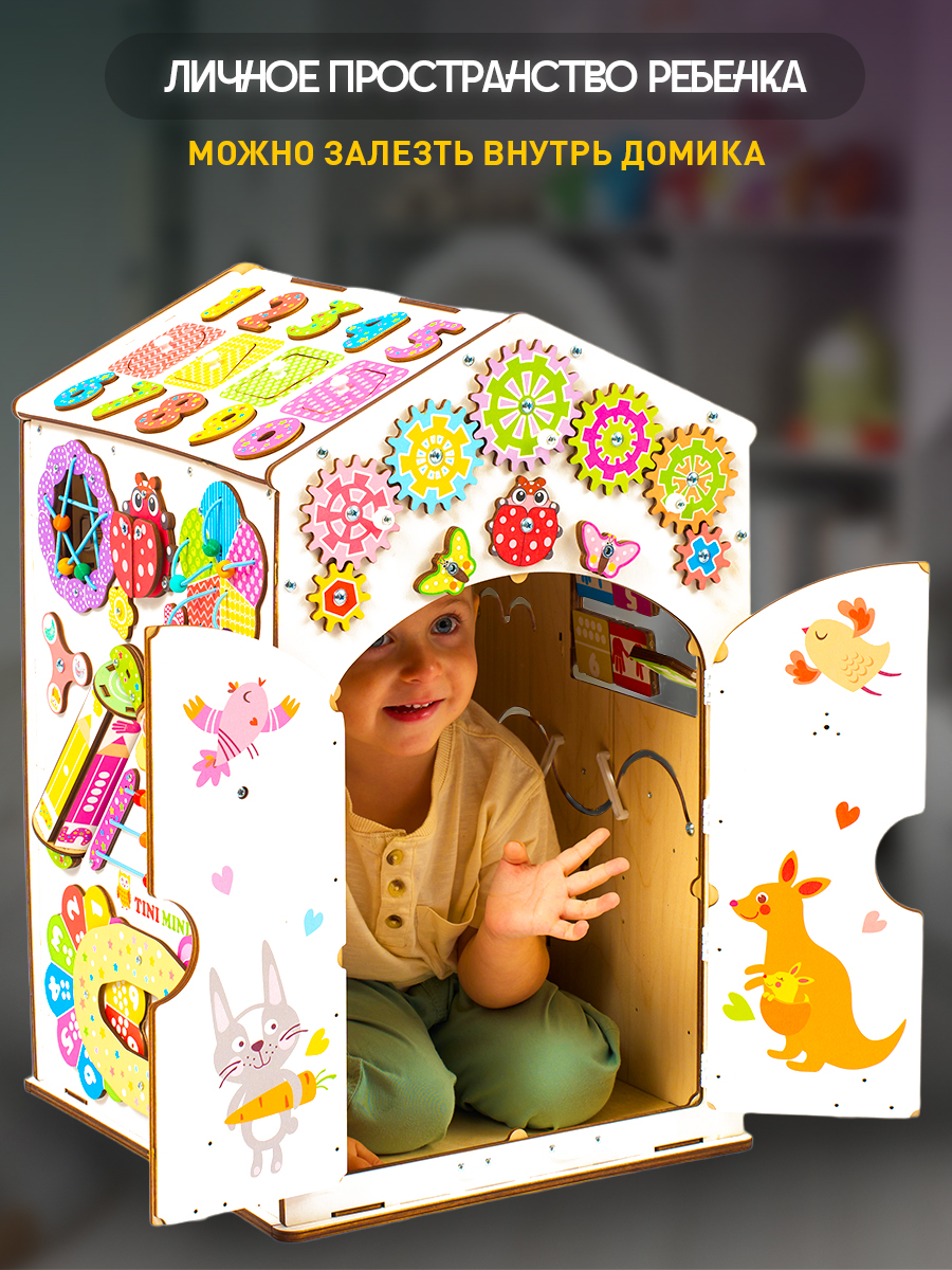 Игрушка tinimini бизиборд Мега - фото 3