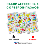 Игрушка ГРАТ сортер