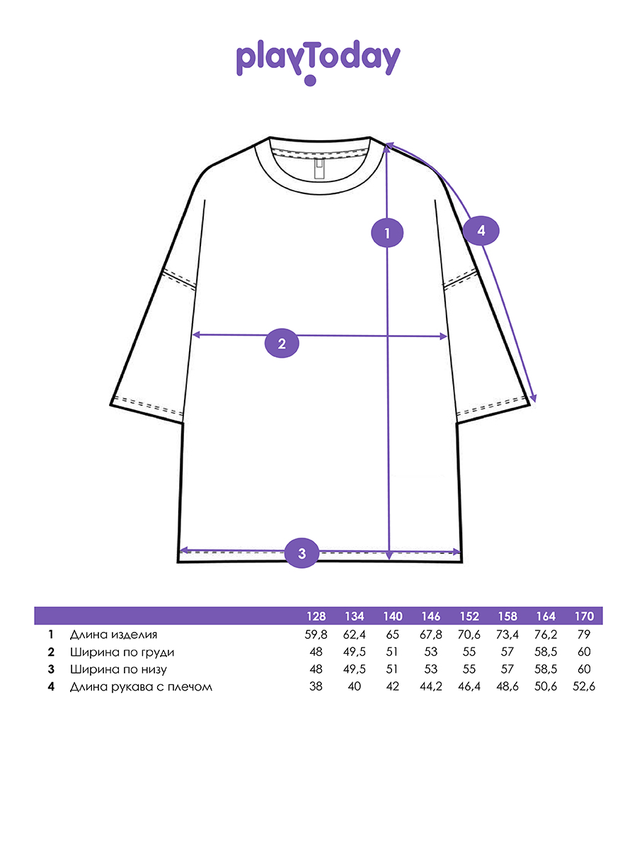 Футболка PlayToday 12621699 - фото 5