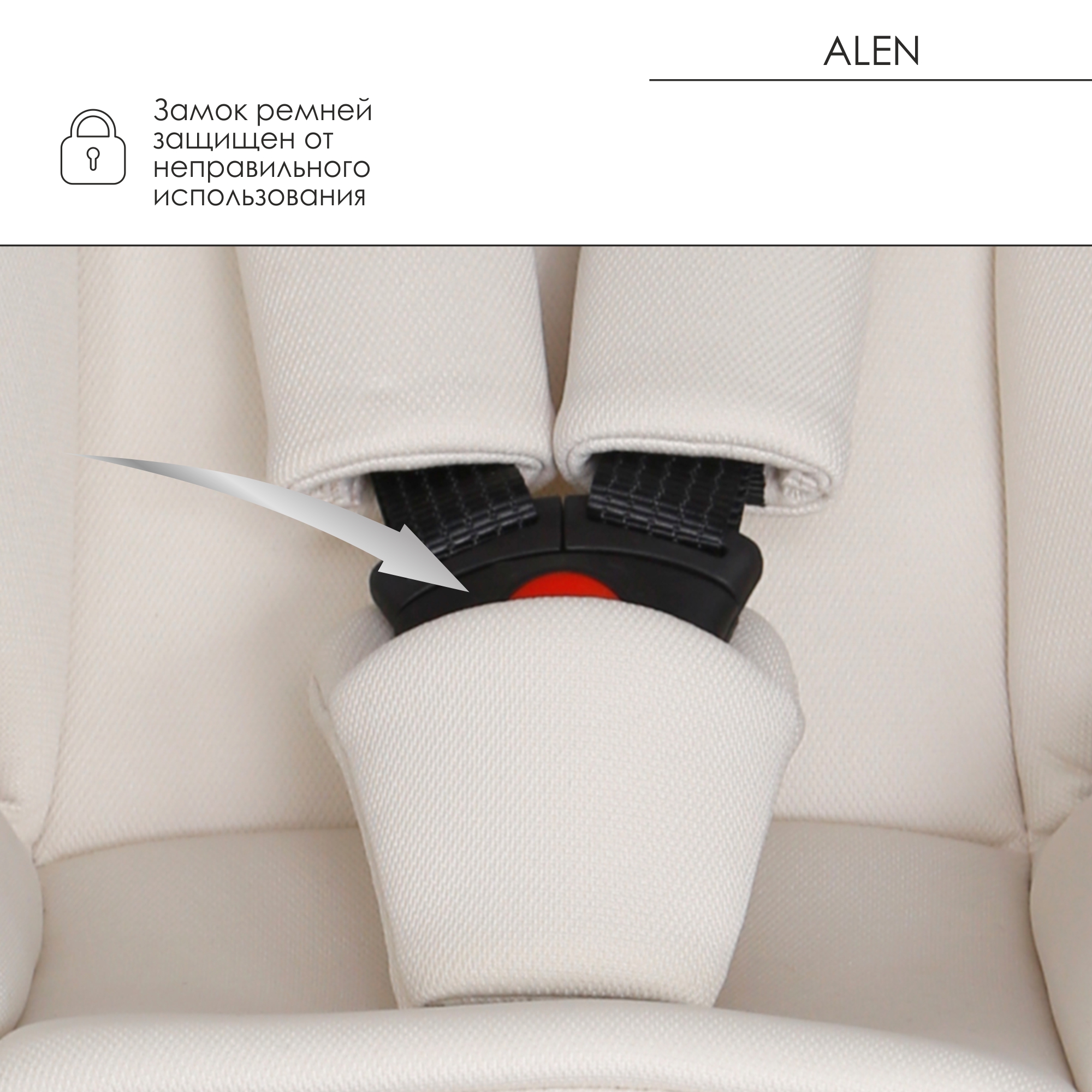 Автокресло Babyton Alen Gray 0 (0 -13 кг) - фото 8