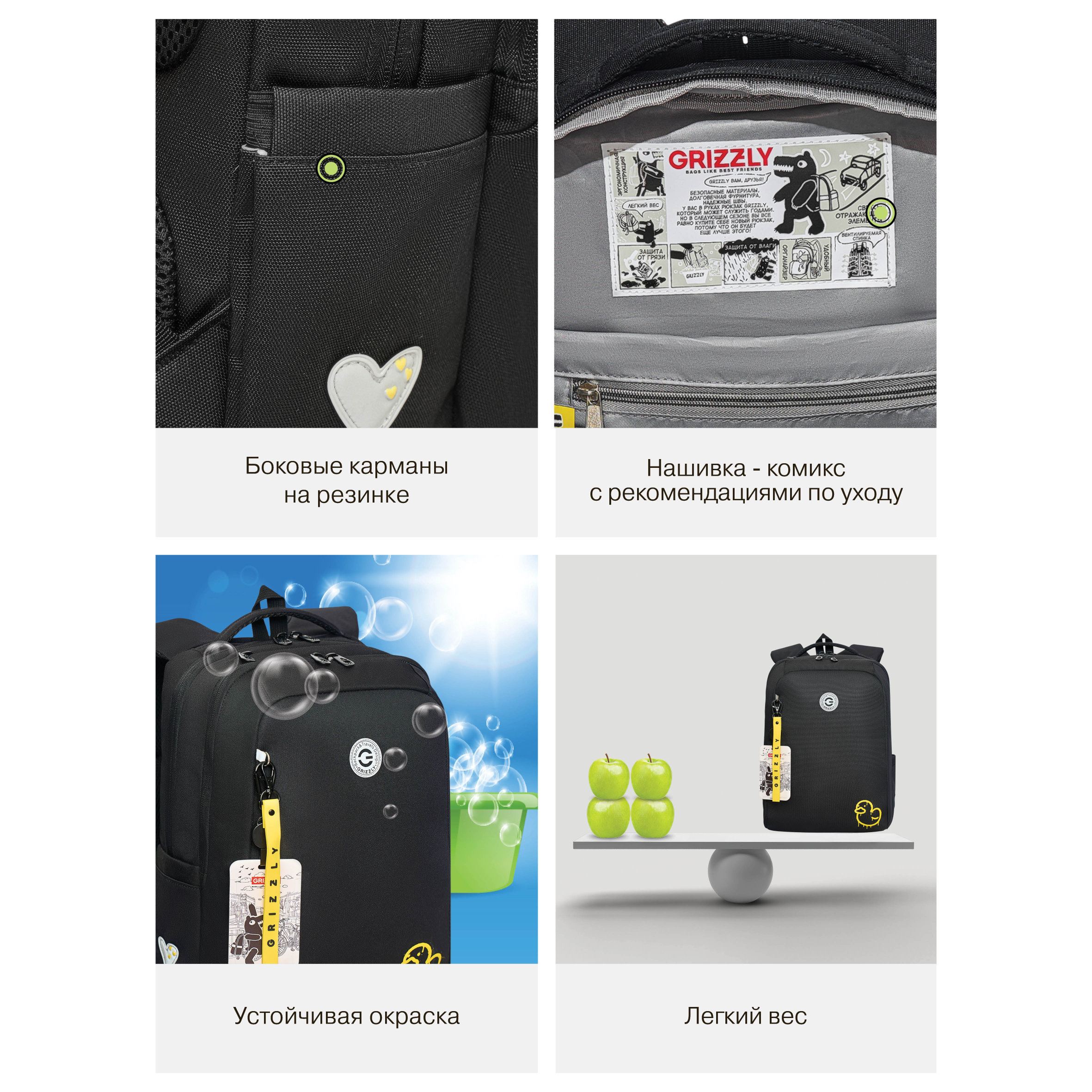 Рюкзак Grizzly для девочки - фото 13