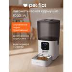 Автоматическая кормушка Pet Flat WI-FI с камерой