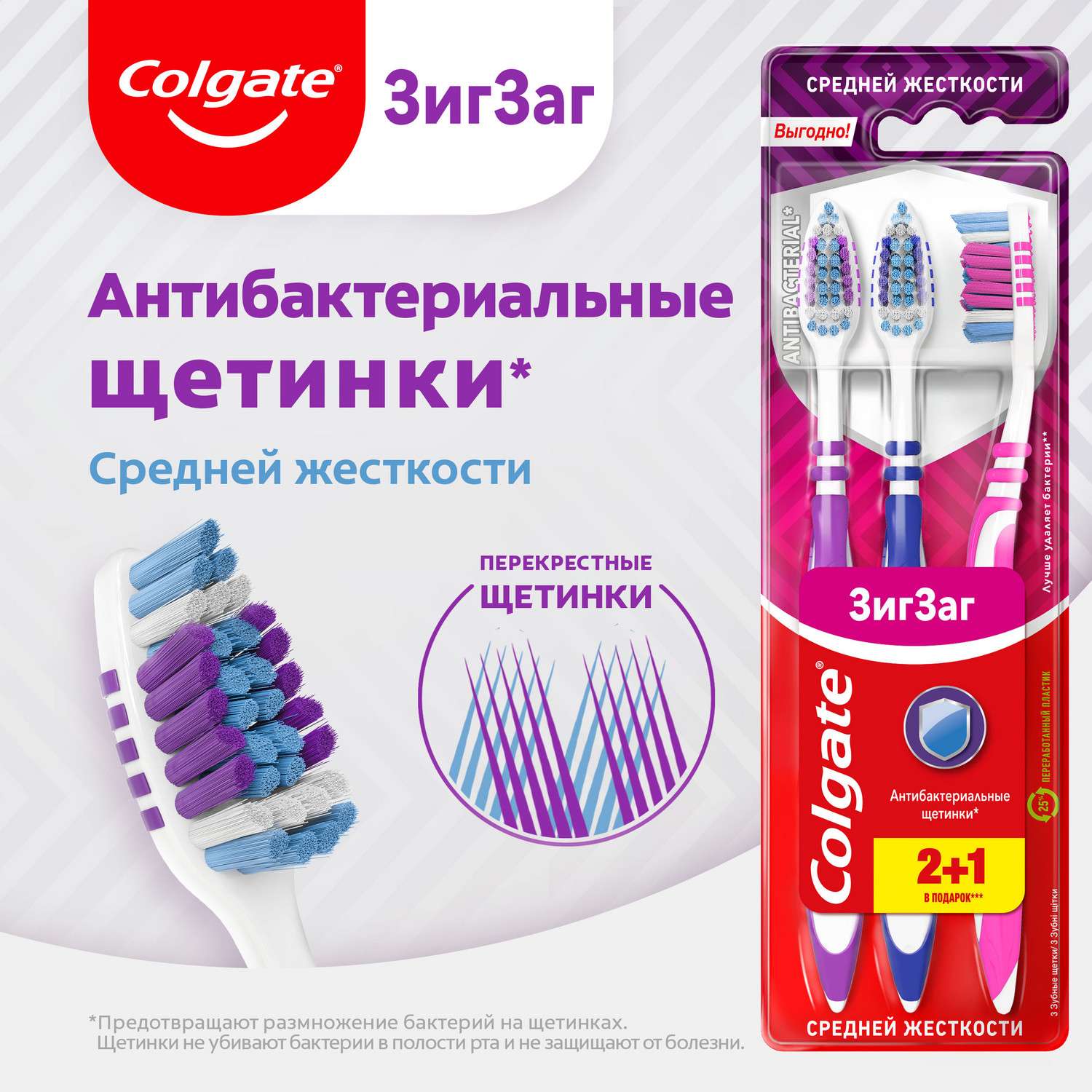 Зубная щетка классическая Colgate - фото 4