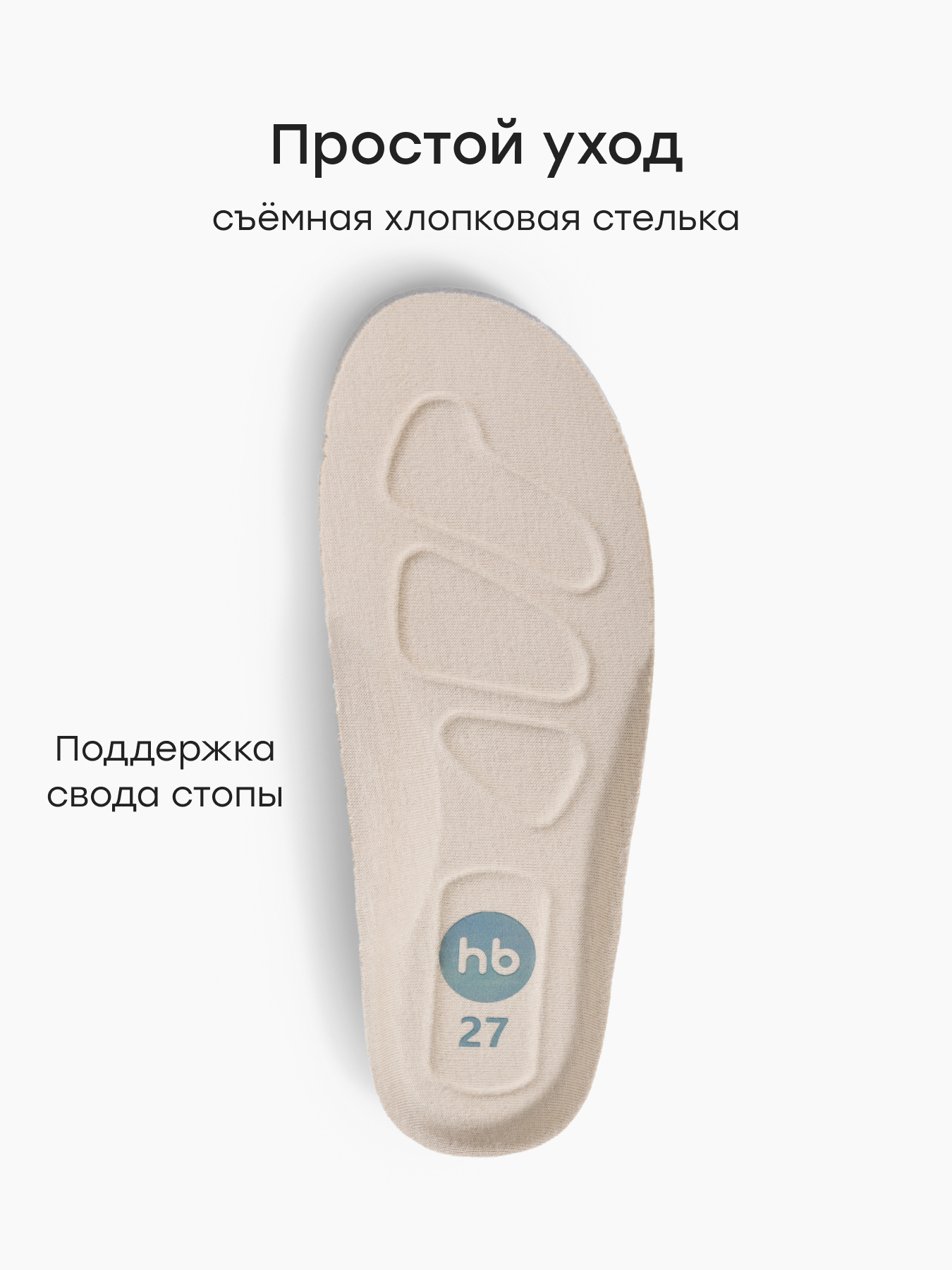 Кеды Happy Baby 86698_milk - фото 7