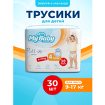 Трусики My baby 0 30 шт.