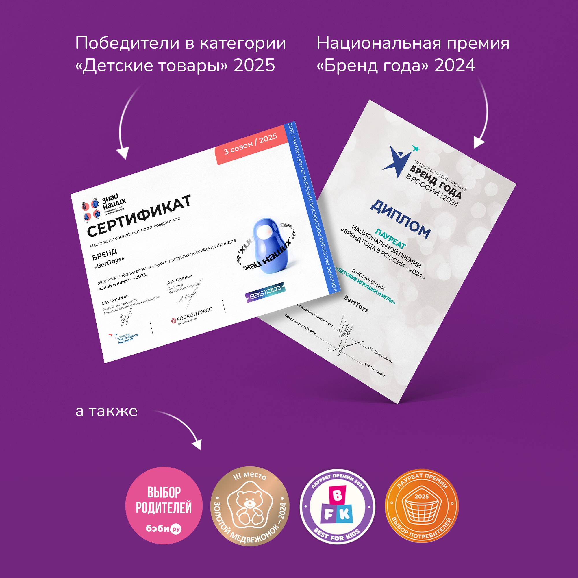 Нажималка BertToys Маша и медведь Давай учиться - фото 18