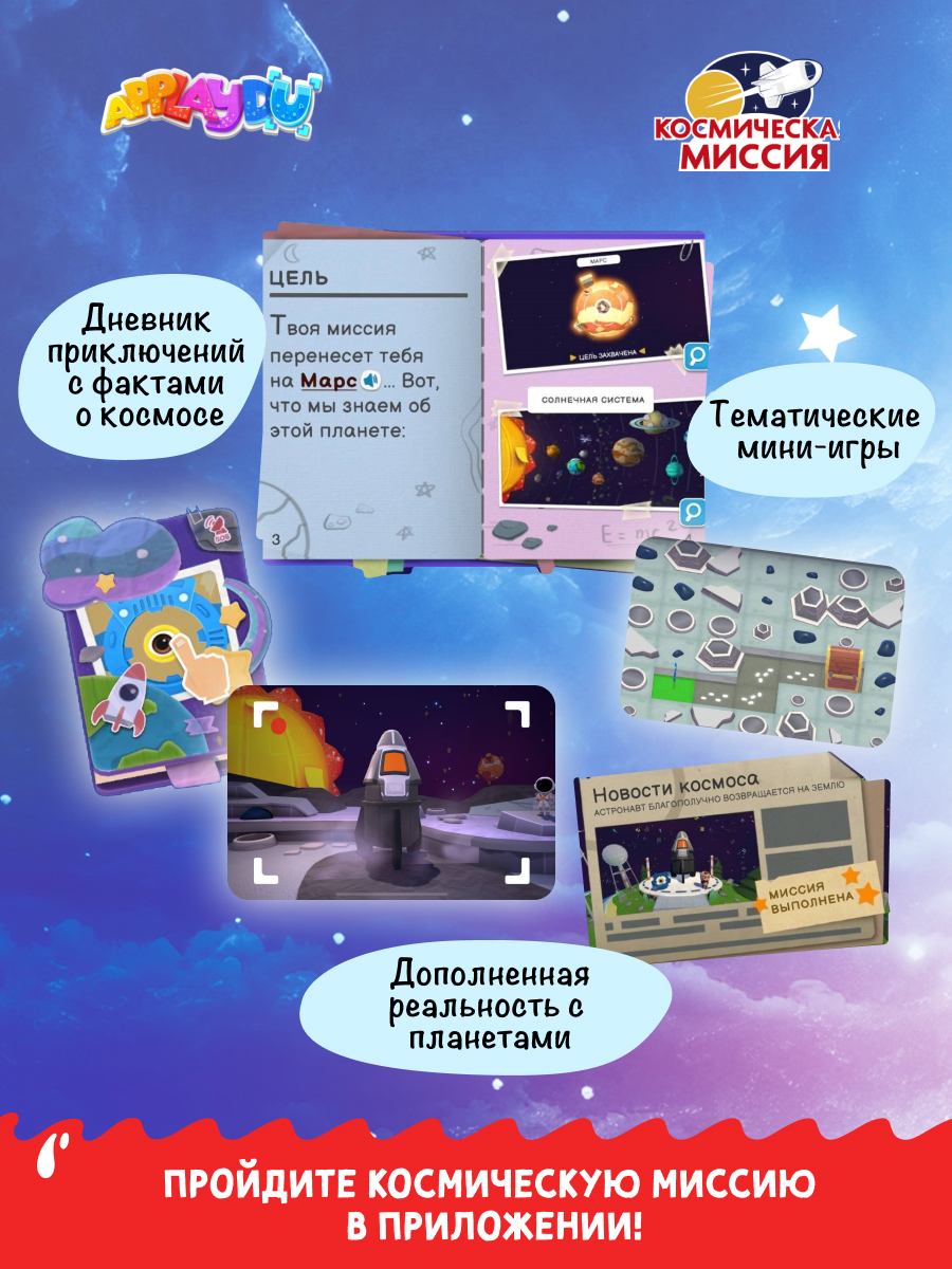 Яйцо шоколадное Kinder Сюрприз лицензия 20г - фото 7