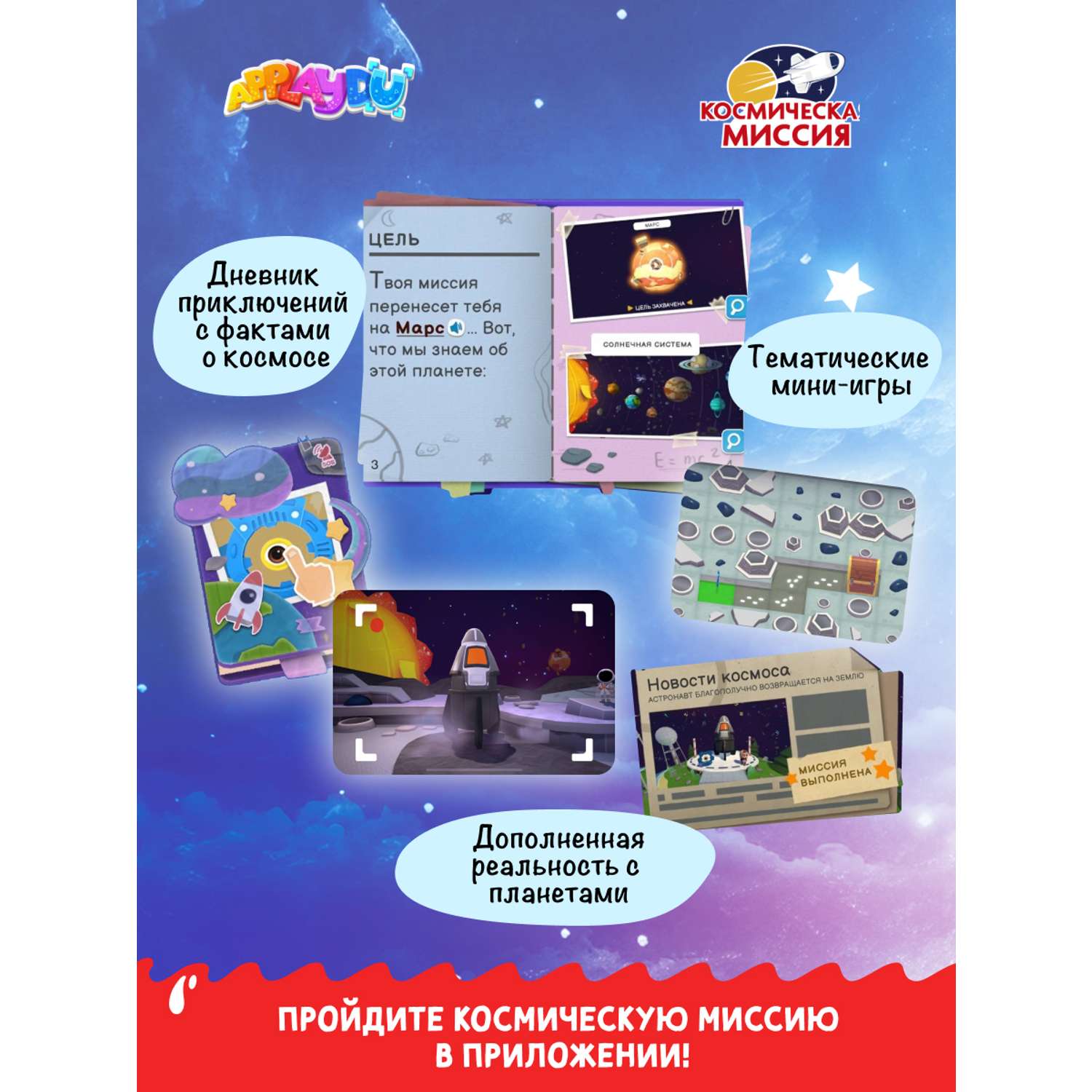 Яйцо шоколадное Kinder Сюрприз лицензия 20г - фото 7