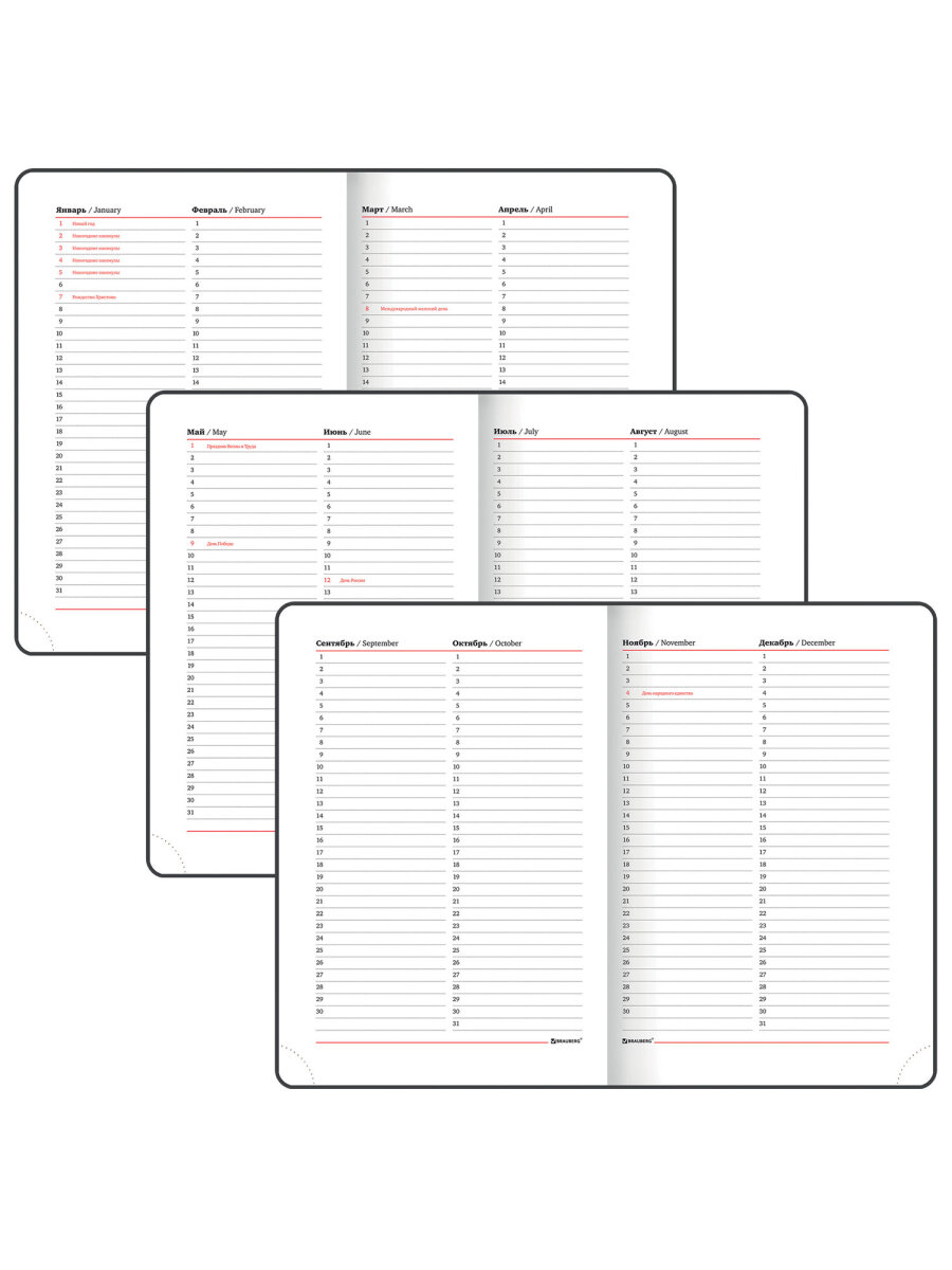 Ежедневник Brauberg 136 лист. - фото 9