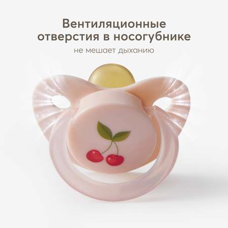 Пустышка Happy Baby латекс классическая от 0 мес.