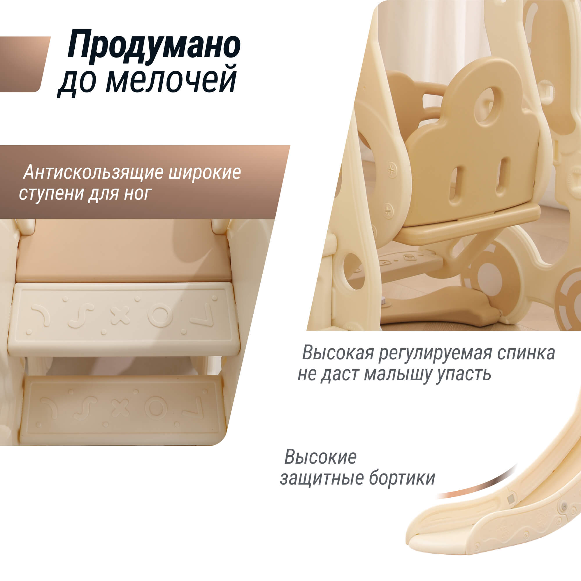 Игровой комплекс UNIX Kids Car Camel - фото 7