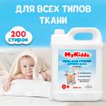 Гель для стирки MyKiddo 5 л до 200 стирок для детского белья