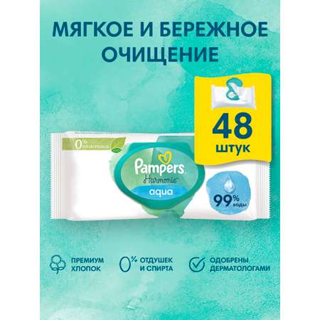 Влажные салфетки Pampers Aqua антибактериальные 48 шт.