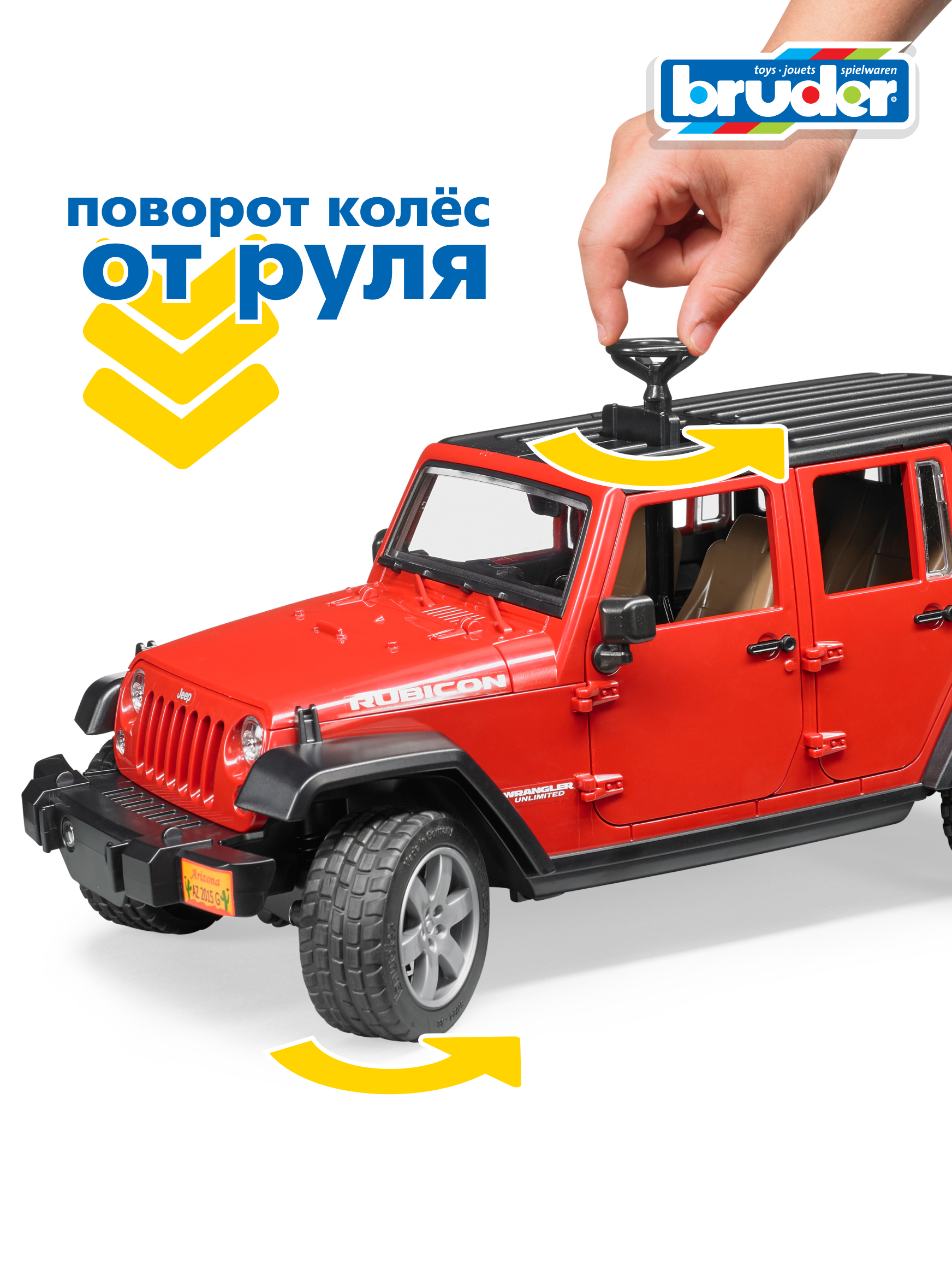 Внедорожник Bruder Jeep Wrangler Unlimited Rubicon 02-525 - фото 3