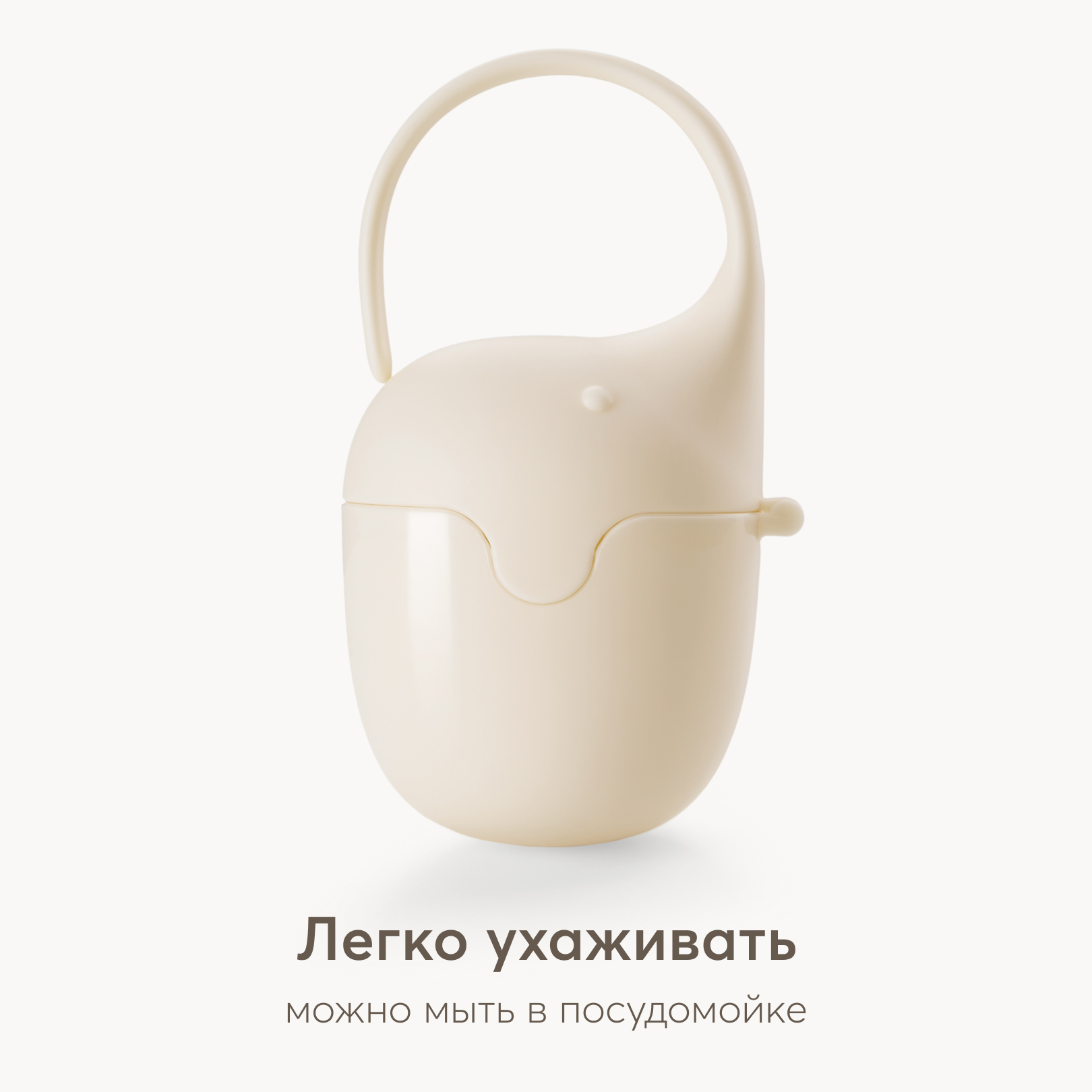 Футляр для пустышки Happy Baby - фото 3