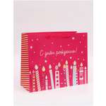 Пакет ламинированный Дарите Счастье С Днём Рождения XL 49 × 40 × 19 см