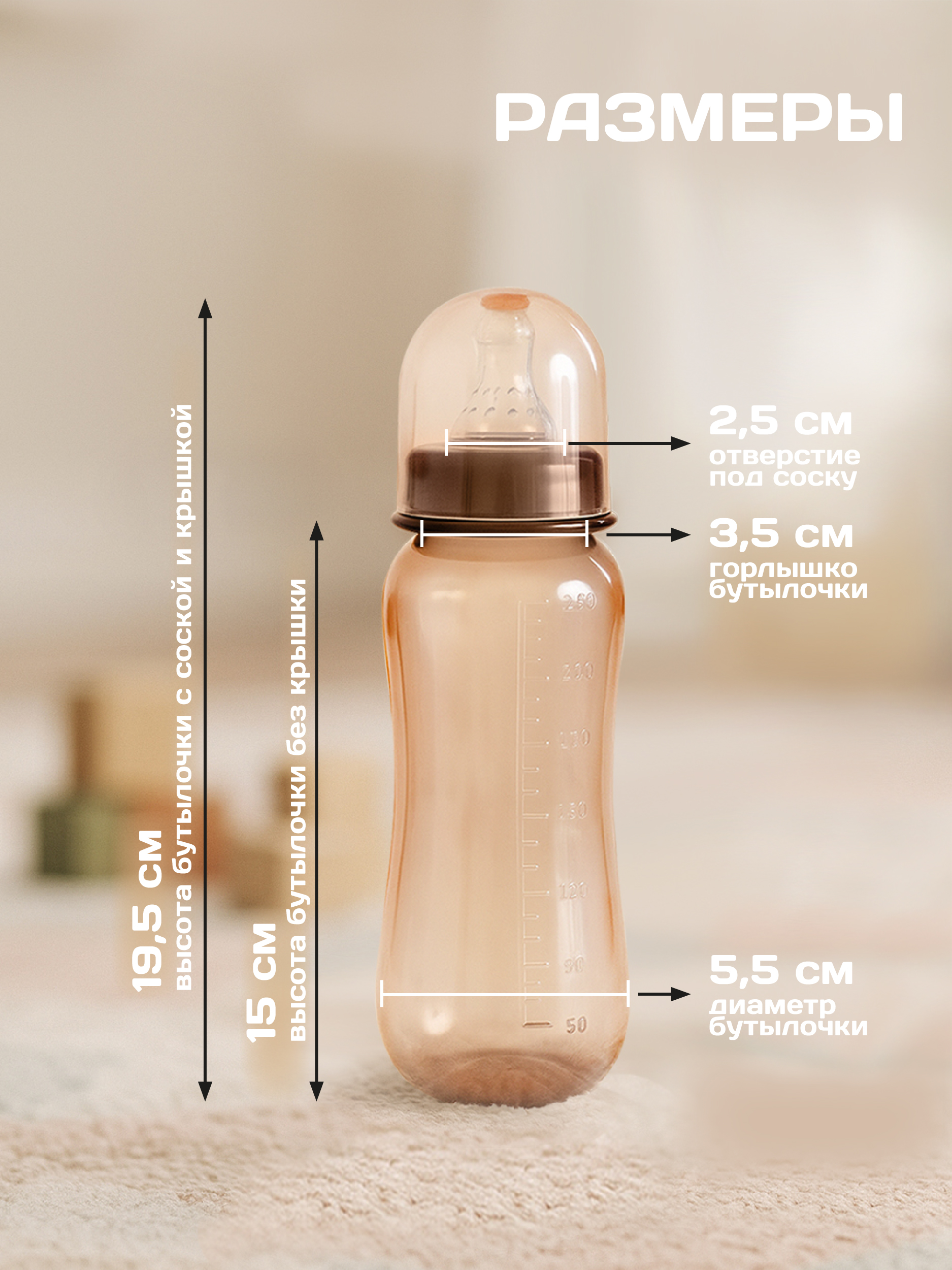 Бутылочка Пома Easy Cup 250 мл 2 шт. - фото 5