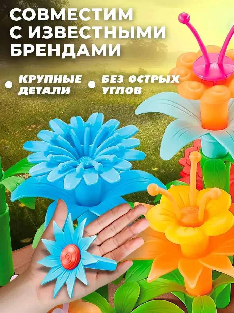 Конструктор CyberToy Развивающий конструктор 95 дет. - фото 4