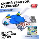 Парковка Технопарк Парковка