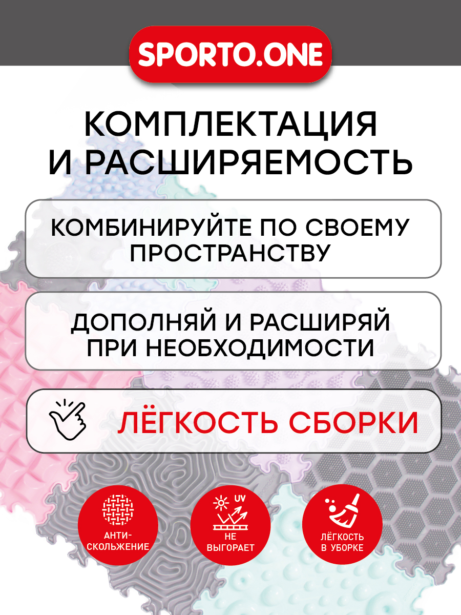Коврик SPORTO.ONE трансформер Зефир - фото 9