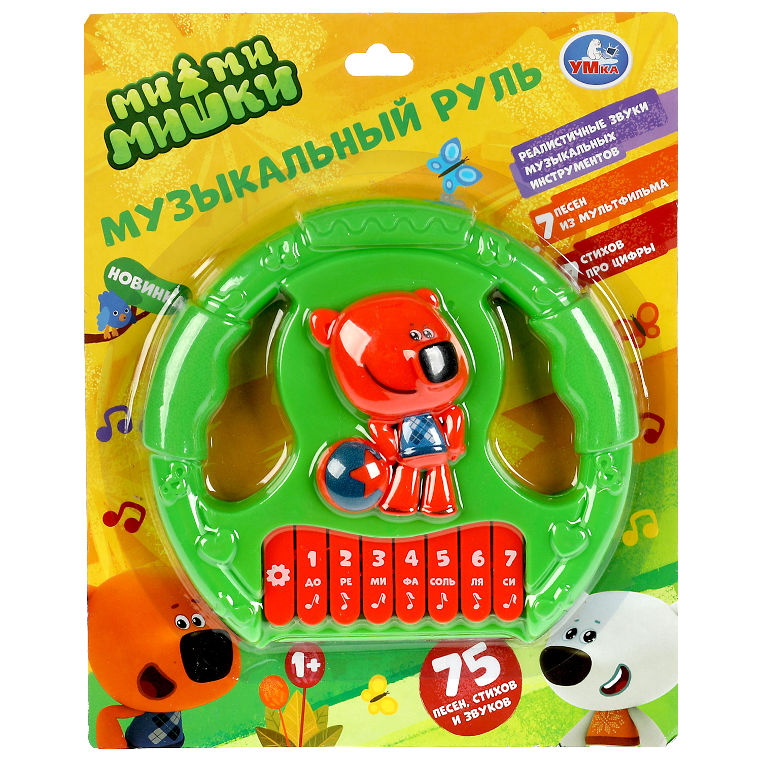 Игрушка УМка Мимимишки Руль-пианино - фото 2