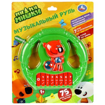 Игрушка УМка Мимимишки Руль-пианино