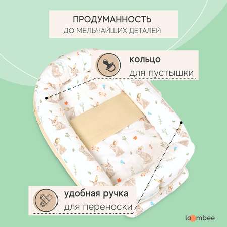 Матрас loombee Зайка 100х70