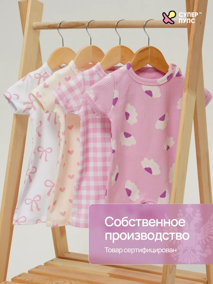 Песочник 4 шт Супер Пупс нбр/4пр/псч/sk22/2026/девочка - фото 2