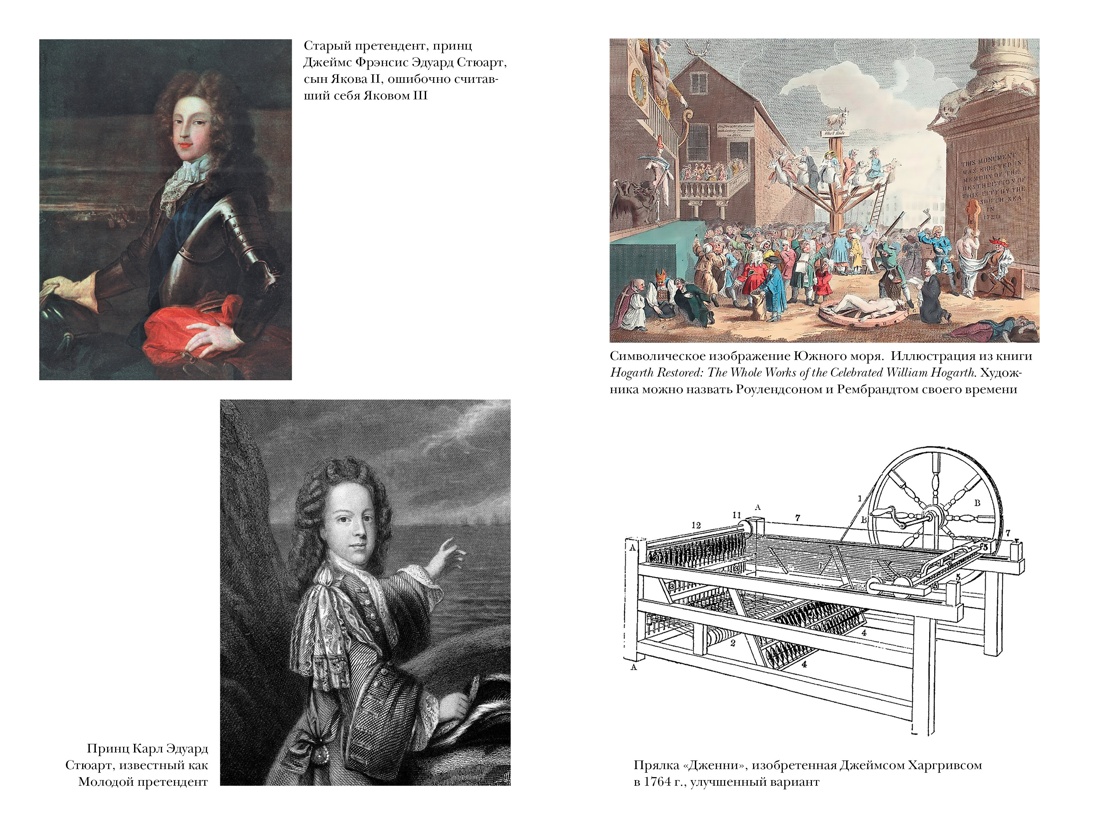 Книга КОЛИБРИ Акройд П. Новейшая история Англии. Комплект из 2-х книг и набора открыток - фото 5