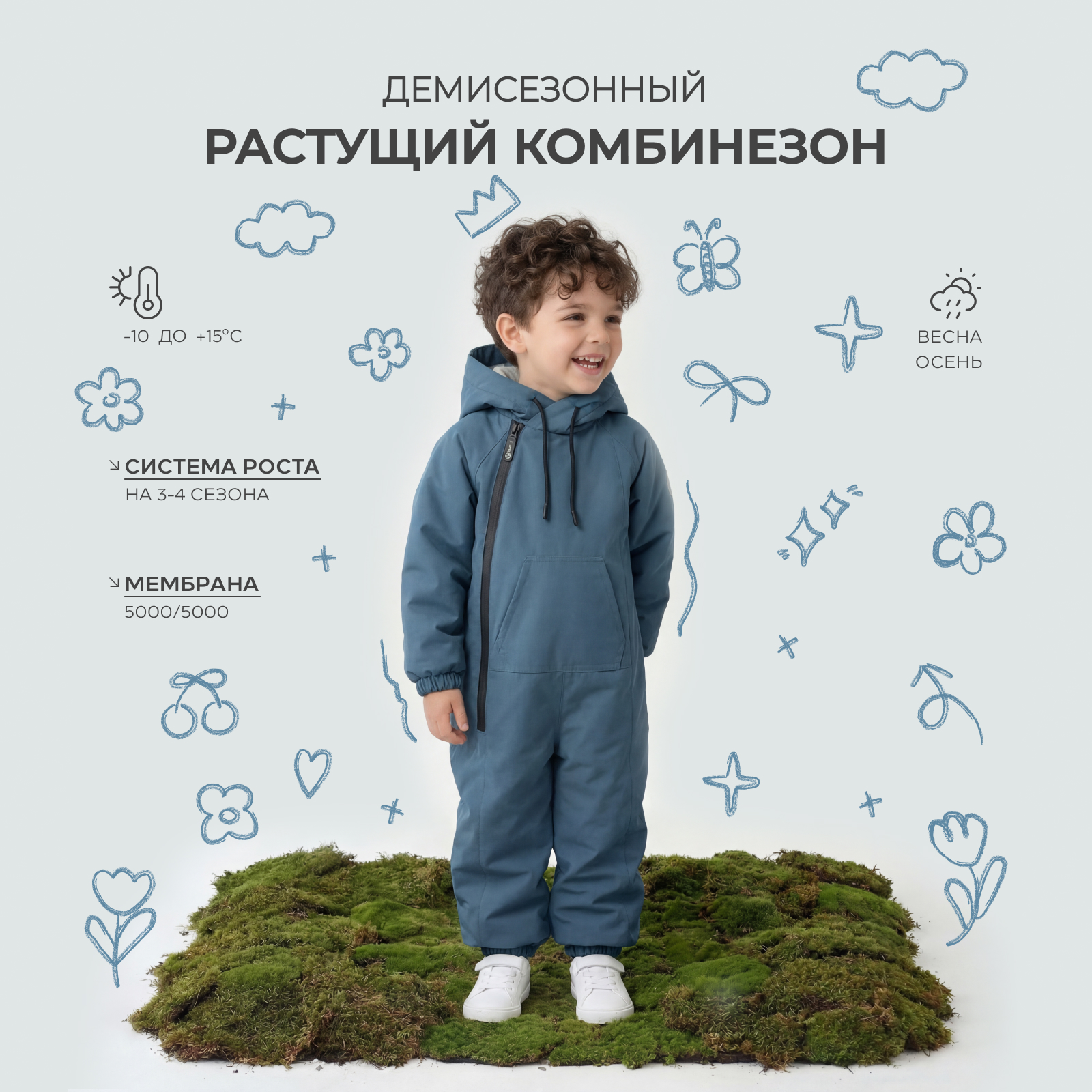Комбинезон Rant 4610477387601 - фото 3