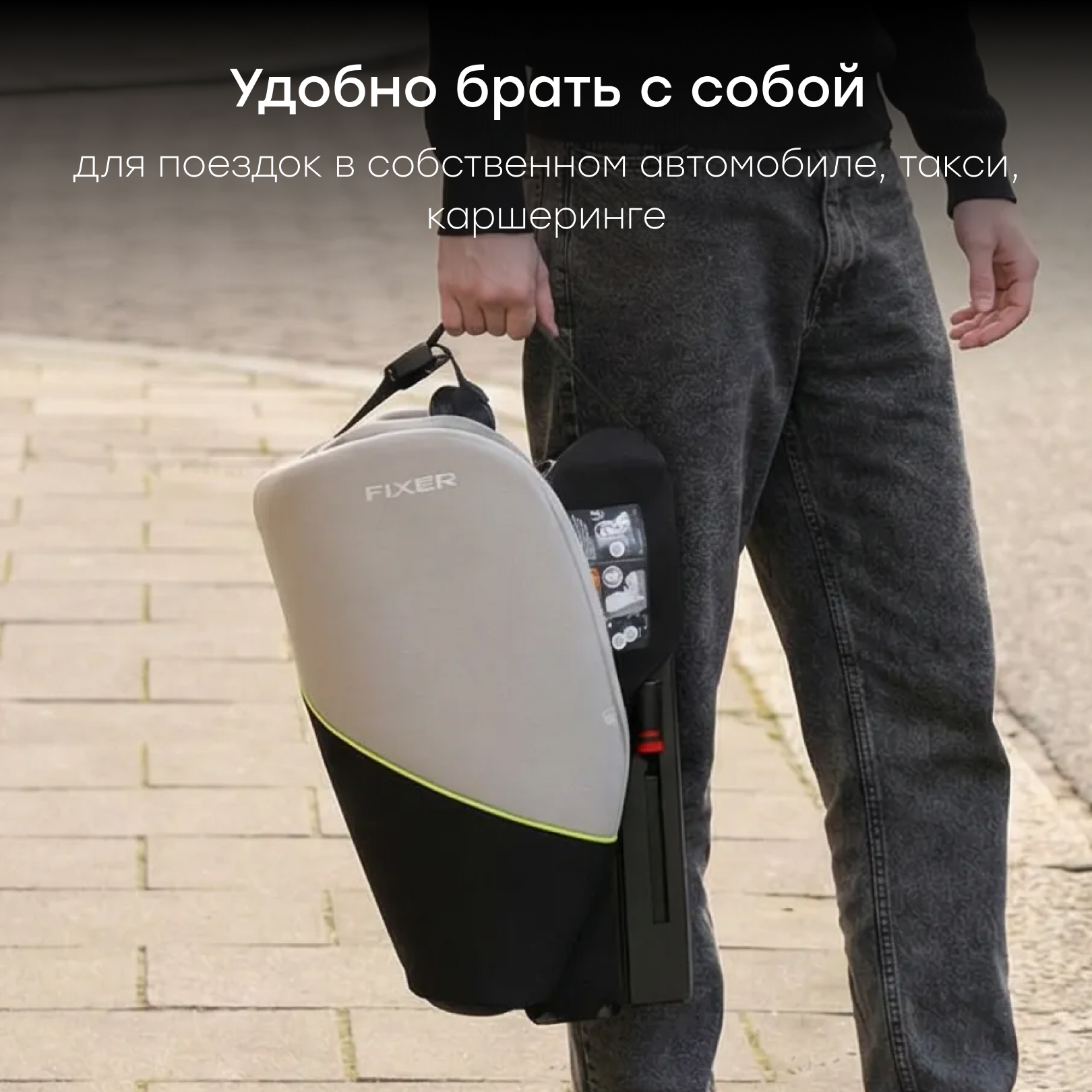 Автокресло Happy Baby Fixer Isofix 1/2/3 (9-36 кг) серый - фото 12