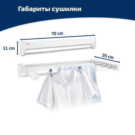Сушилка для белья Leifheit