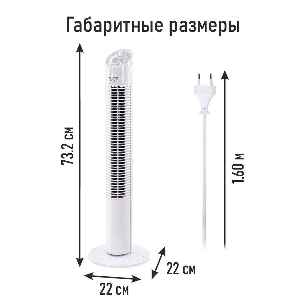 Вентилятор напольный STINGray ST-FN4102A черный/красный - фото 8
