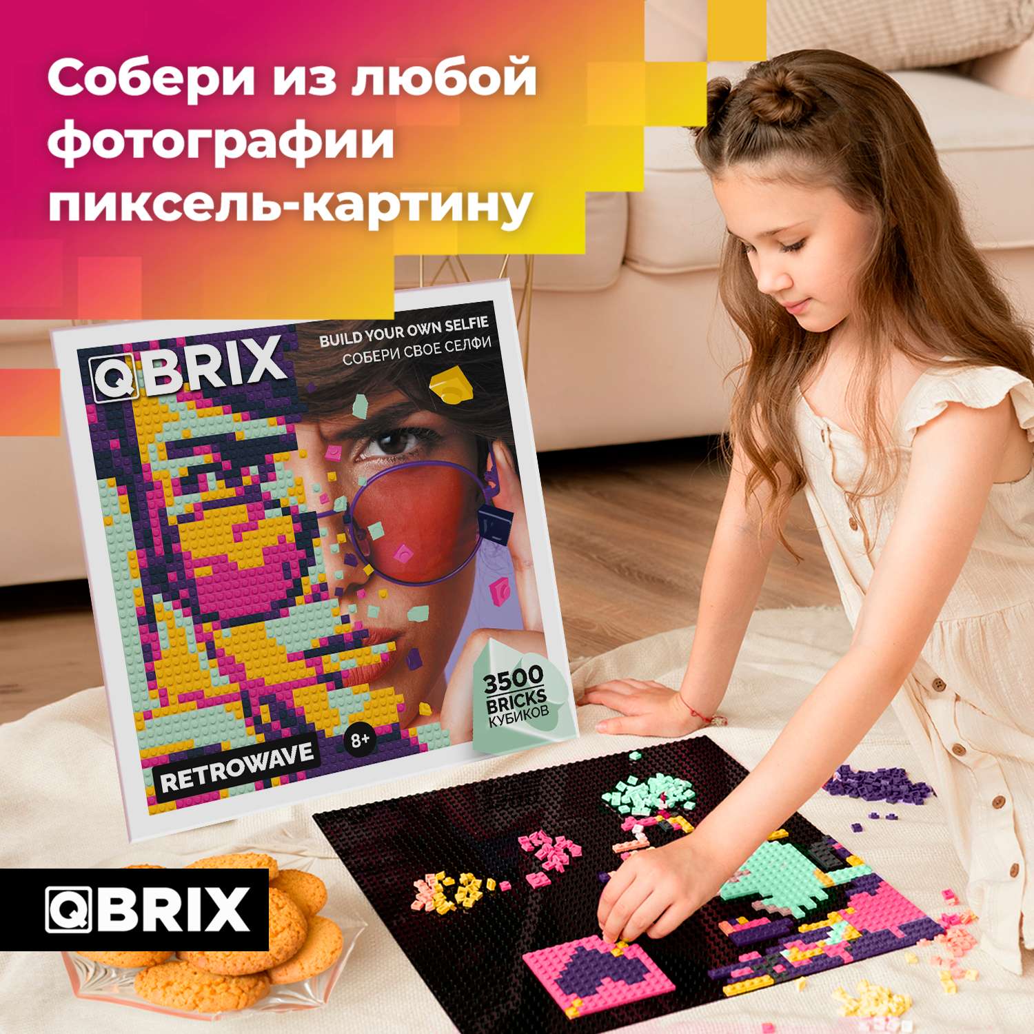 Конструктор QBRIX Фото-конструктор Retrowave блочный - фото 3