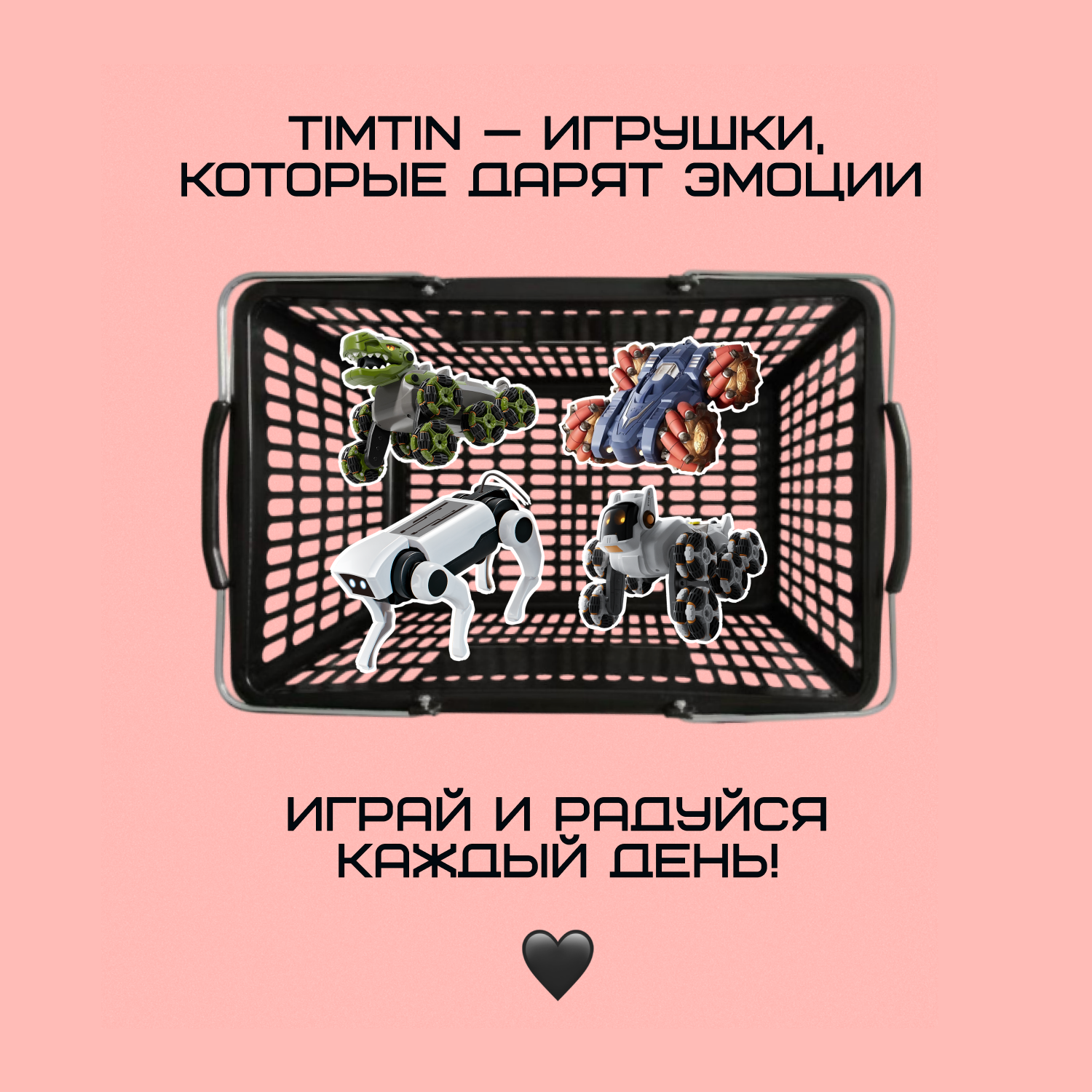 Игровой автомат Tim Tin мишка в космосе розовый - фото 13
