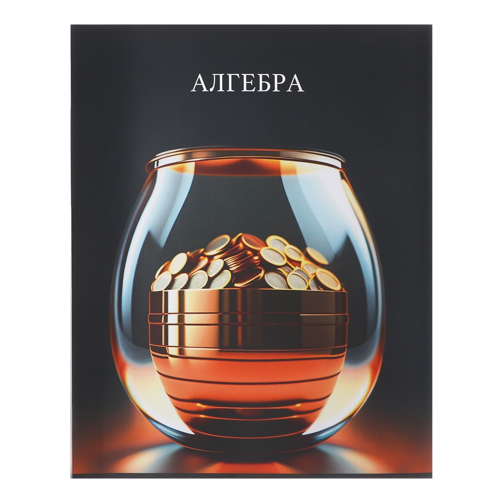 Тетрадь Calligrata - фото 9