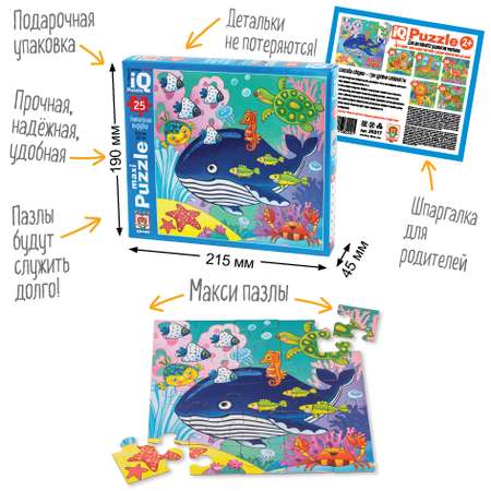 Пазл Айрис ПРЕСС