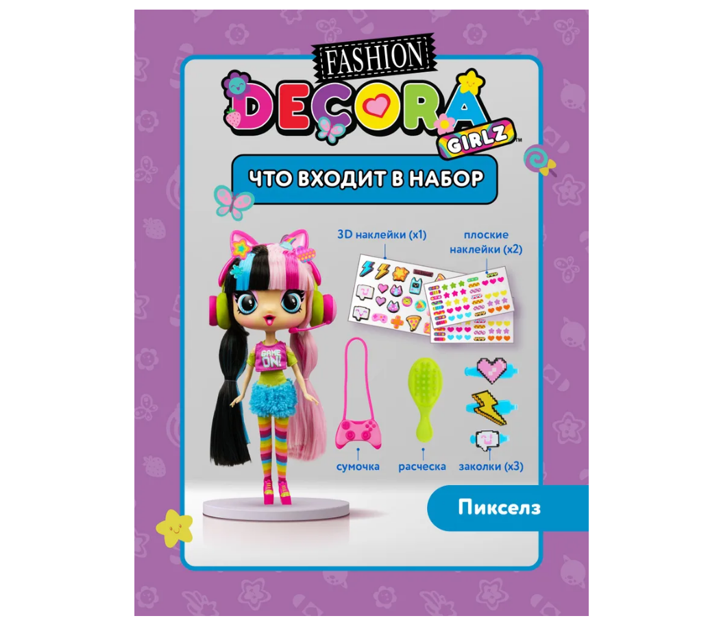 Кукла модельная Decora Girlz NM0180356 - фото 3