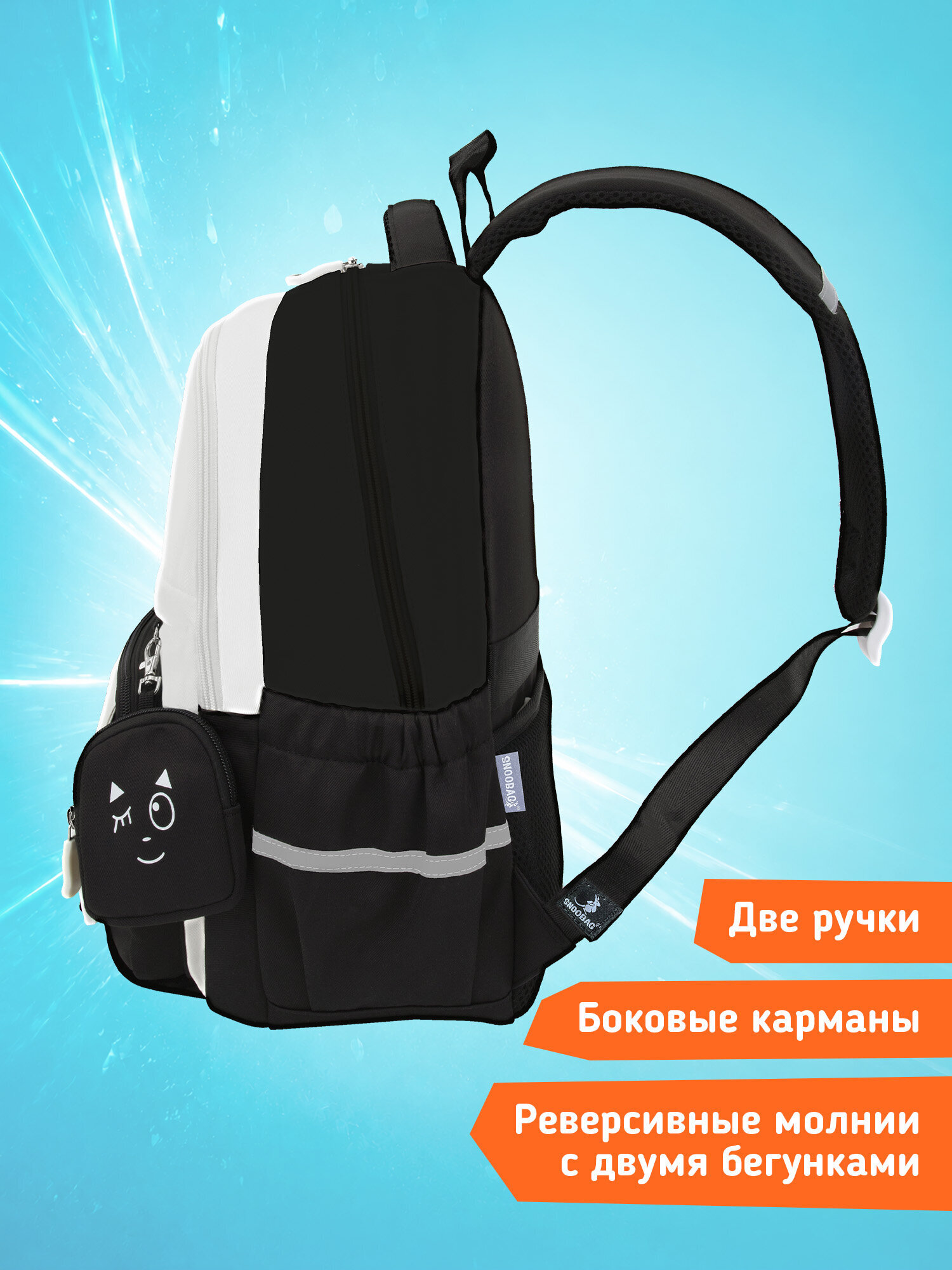Рюкзак SNOOBAG Позитив - фото 8