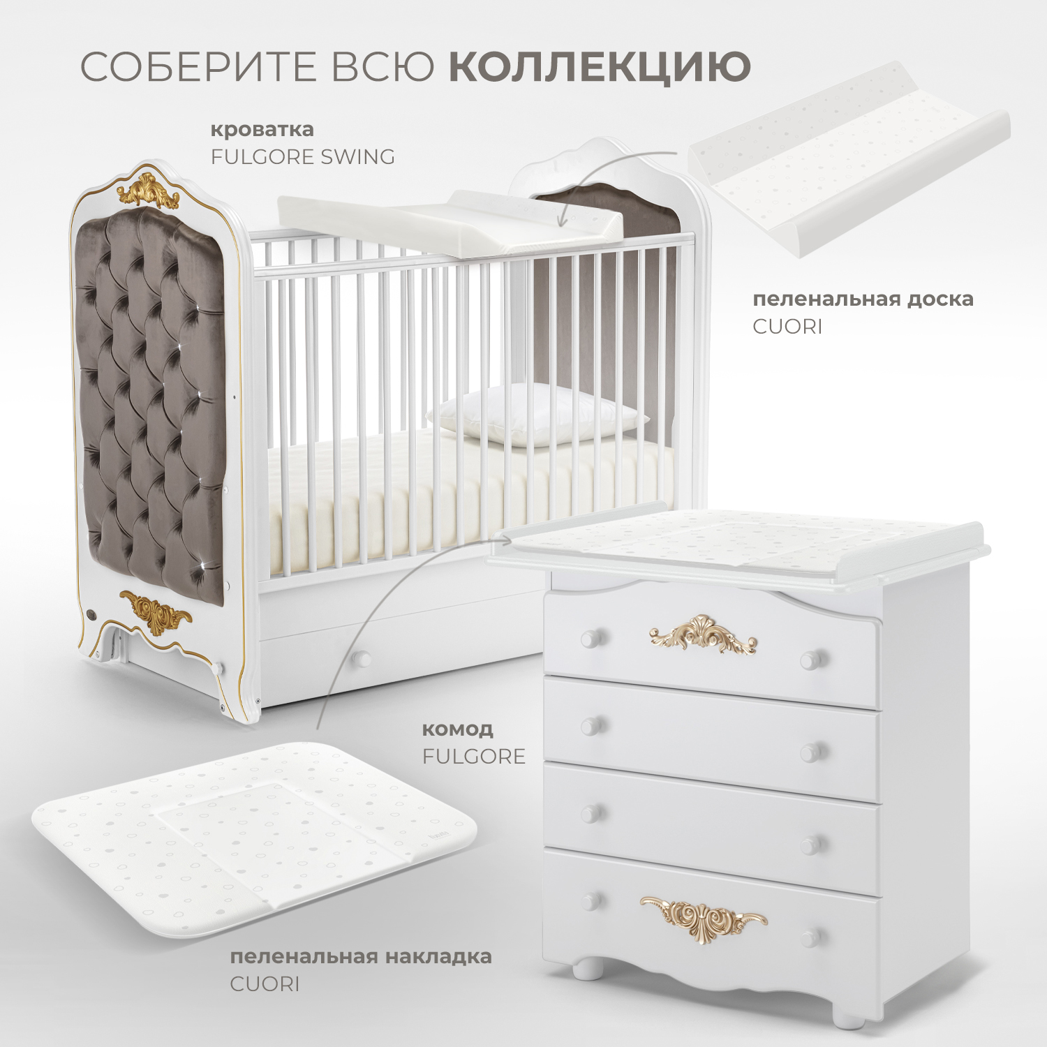 Комод Nuovita Fulgore Белый - фото 6