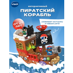 Игрушка Vtech